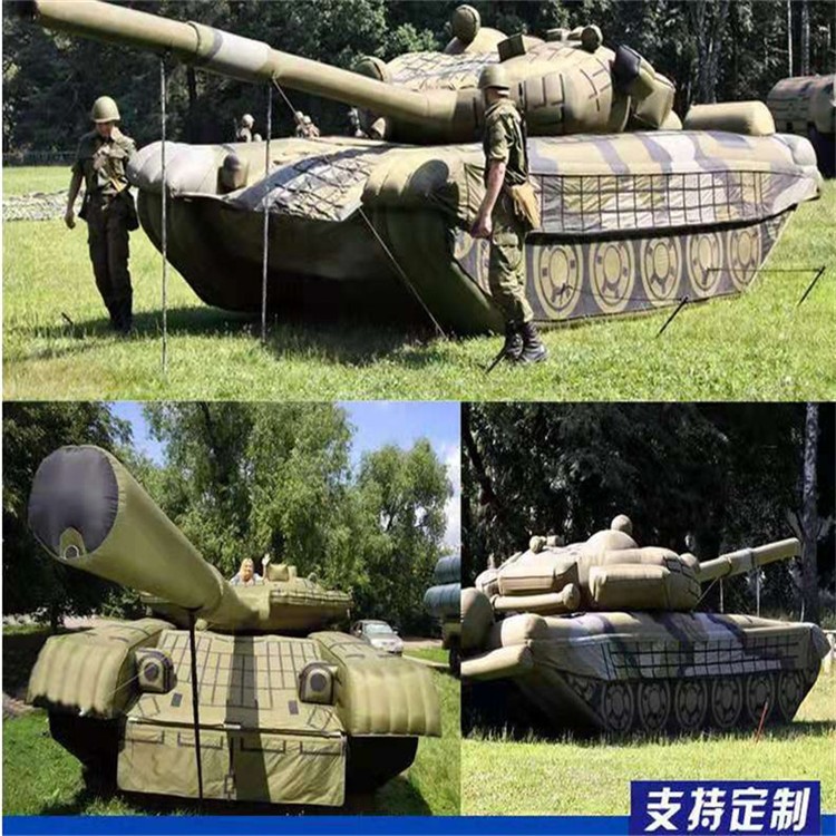 龙子湖充气军用坦克